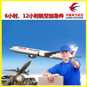 淮安空运公司公司谈空运的四大作用是什么
